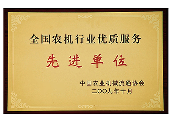 榮譽(yù)證書(shū)